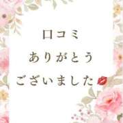 ヒメ日記 2026/04/24 09:31 投稿 永野えみか MADAM