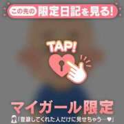 ヒメ日記 2026/04/30 12:16 投稿 永野えみか MADAM