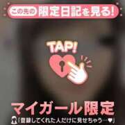 ヒメ日記 2026/04/30 18:31 投稿 永野えみか MADAM