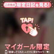 ヒメ日記 2026/05/05 06:31 投稿 永野えみか MADAM