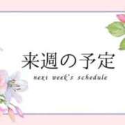 ヒメ日記 2026/05/12 17:01 投稿 永野えみか MADAM