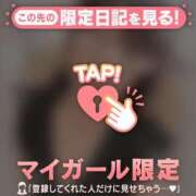 ヒメ日記 2026/05/13 14:31 投稿 永野えみか MADAM
