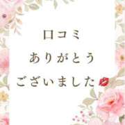 ヒメ日記 2026/05/14 11:46 投稿 永野えみか MADAM