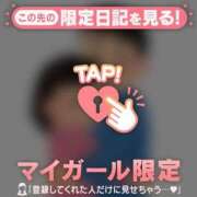 ヒメ日記 2026/05/16 12:46 投稿 永野えみか MADAM