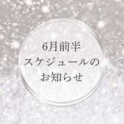 ヒメ日記 2026/05/20 13:16 投稿 永野えみか MADAM
