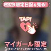 ヒメ日記 2026/05/20 14:31 投稿 永野えみか MADAM