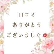 ヒメ日記 2026/05/24 18:16 投稿 永野えみか MADAM