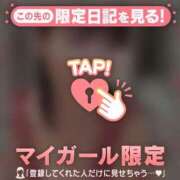 ヒメ日記 2026/05/26 06:01 投稿 永野えみか MADAM