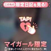 ヒメ日記 2026/05/27 14:31 投稿 永野えみか MADAM