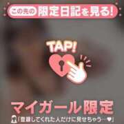 永野えみか おはようございます?? MADAM