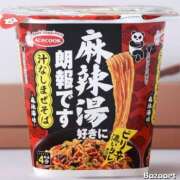 永野えみか お題：イチオシのカップ麺は？に回答♪ MADAM
