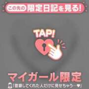 永野えみか 明日21時からご予約のT様へ…?? MADAM