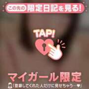 永野えみか おやすみなさい…?? MADAM