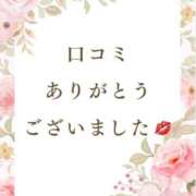 ヒメ日記 2026/05/30 12:16 投稿 永野えみか MADAM