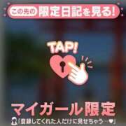 ヒメ日記 2026/06/01 12:01 投稿 永野えみか MADAM