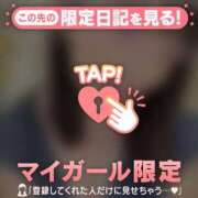 ヒメ日記 2026/06/04 05:31 投稿 永野えみか MADAM