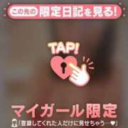 ヒメ日記 2026/06/12 06:01 投稿 永野えみか MADAM