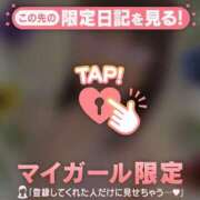 ヒメ日記 2026/06/12 14:31 投稿 永野えみか MADAM