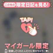 ヒメ日記 2026/06/12 23:31 投稿 永野えみか MADAM