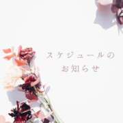 ヒメ日記 2026/06/13 11:46 投稿 永野えみか MADAM