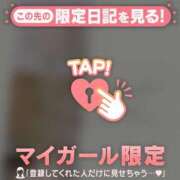 永野えみか 11時からご予約いただいたS様へ…?? MADAM