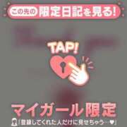 永野えみか 13時30分からご予約いただいたY様へ…?? MADAM
