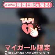 ヒメ日記 2026/07/20 12:46 投稿 永野えみか MADAM