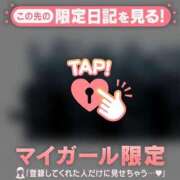 ヒメ日記 2026/08/20 12:46 投稿 永野えみか MADAM