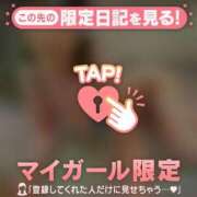 永野えみか おはようございます?? MADAM