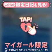 永野えみか 海を眺めて… MADAM