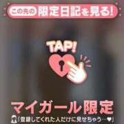 永野えみか 今日も一日お疲れ様でした?? MADAM