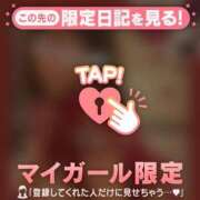 永野えみか おはようございます?? MADAM