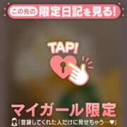 ヒメ日記 2026/09/15 13:31 投稿 永野えみか MADAM