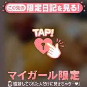 ヒメ日記 2026/09/22 08:46 投稿 永野えみか MADAM
