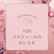 ヒメ日記 2026/09/22 12:01 投稿 永野えみか MADAM
