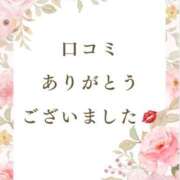 ヒメ日記 2026/10/10 12:16 投稿 永野えみか MADAM