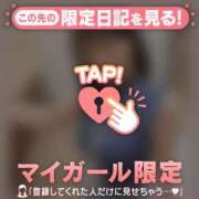 永野えみか ハロウィン日記フェス MADAM