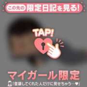 永野えみか 暇な一日の過ごし方… MADAM