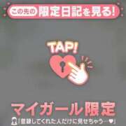 ヒメ日記 2026/10/13 14:31 投稿 永野えみか MADAM