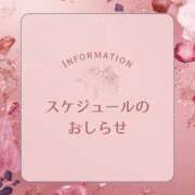 ヒメ日記 2026/10/14 19:46 投稿 永野えみか MADAM