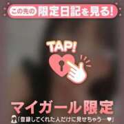 ヒメ日記 2026/10/20 06:01 投稿 永野えみか MADAM