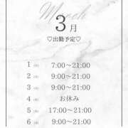 ヒメ日記 2026/02/27 17:30 投稿 ゆん ハピネス水戸