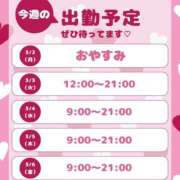 ヒメ日記 2026/03/02 06:15 投稿 ゆん ハピネス水戸