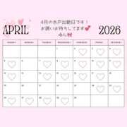 ヒメ日記 2026/03/18 16:40 投稿 ゆん ハピネス水戸