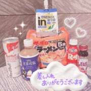 ヒメ日記 2026/05/05 18:06 投稿 ゆん ハピネス水戸