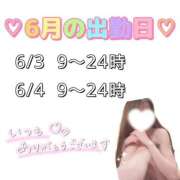 ヒメ日記 2026/05/28 17:00 投稿 ゆん ハピネス水戸