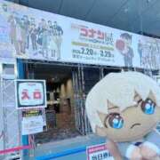 ヒメ日記 2026/02/21 16:35 投稿 花守つむぎ コウテイ