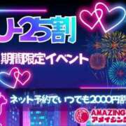 ヒメ日記 2026/02/13 13:15 投稿 ゆず～マット～ アメイジングビル～道後最大級！遊び方無限大∞ヘルス♪～