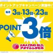 ヒメ日記 2026/02/22 23:01 投稿 ゆず～マット～ アメイジングビル～道後最大級！遊び方無限大∞ヘルス♪～