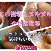 ヒメ日記 2026/04/25 16:01 投稿 ゆず～マット～ アメイジングビル～道後最大級！遊び方無限大∞ヘルス♪～